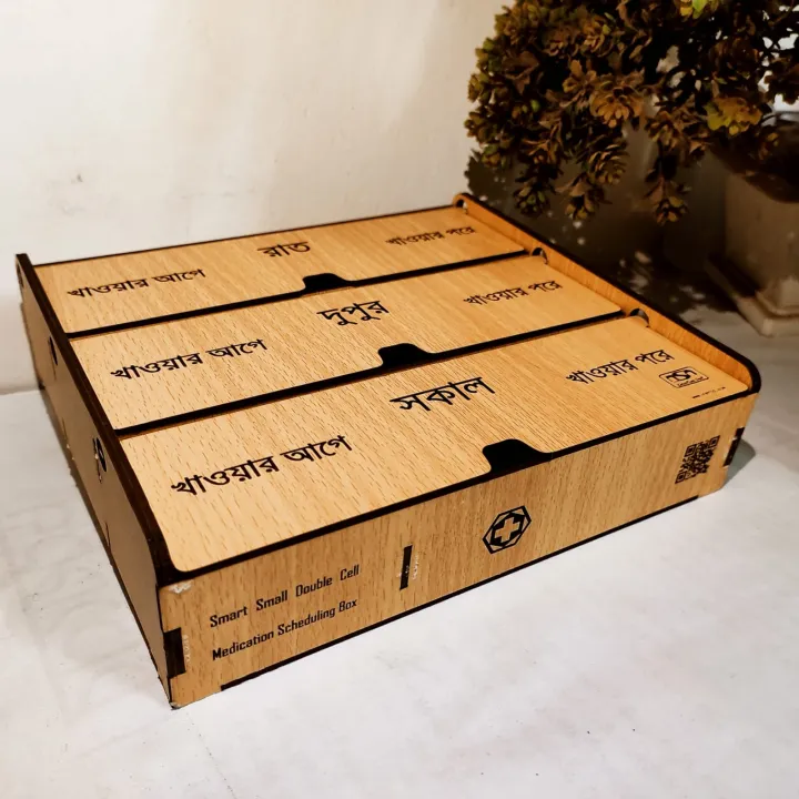 Smart%20Small%20Size%20Medicine%20Box%20-Medicine%20Box%20002%20-%20Image%202
