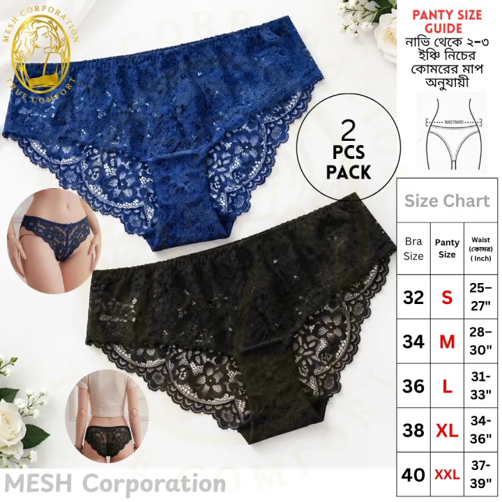 Combo%202%20Pcs%20Elegant%20Push-Up%20Lace%20Bra%20%E2%80%93%20Underwire%20Support%20&%20Padded%20Cups,%20Anti-Sagging%20Soft%20AC-Net%20%20/%20%202%20Pcs%20Combo%20Premium%20Lace%20Panty%20%E2%80%93%20Women%20&%20Girls%20-%20Image%202