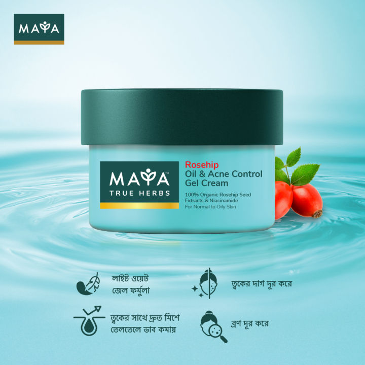 MAYA%20Rosehip%20Oil%20&%20Acne%20Control%20Gel%20Cream%2050%20ml%20-%20Image%202