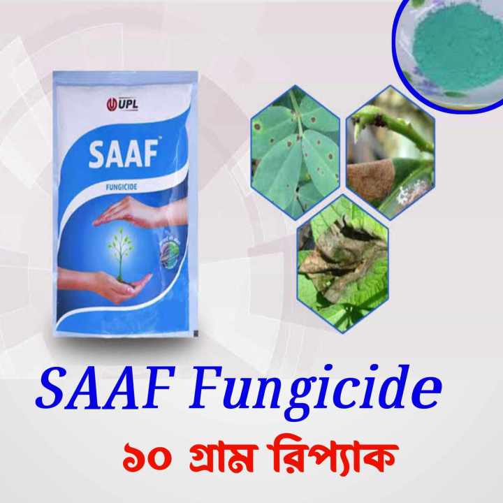SAFF Indian Antifungus For Plant - 10 Gram (Loose Pack)