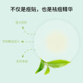 Makeup name Tea Tree Oil Artificial Skin Hongsheng Transparent Invisible Ultra Thin Water Colloidal Acne Patch Round. 