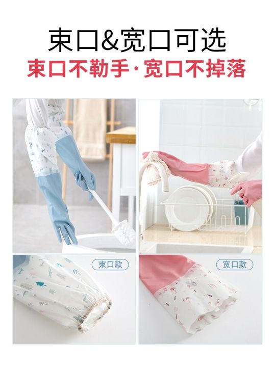 Household%20Gloves%20Morandi%20Color%20Waterproof%20Dishwashing%20Plastic%20Gloves%20Winter%20Long%20And%20Velvet%20Warm%20Wash%20Durable%20Housework%20Sleeves%20-%20Image%205