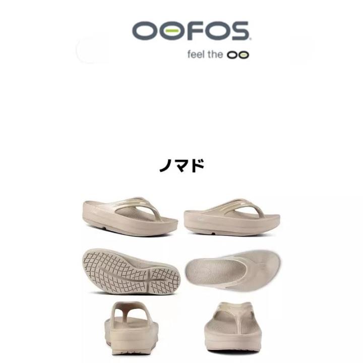 OOFOS%20Slippers%20Women%20Flip%20Flops%20Beach%20Sandals%20Bathroom%20Non-Slip%20Slides%20Women%20Slippers%20Indoor%20House%20Shoes%20Slipper%20-%20Image%205