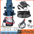 Car Washing Water Pump Motor Set with Pipe (DC 12V-18V 80W): Keep Your Vehicle Clean with Ease. 