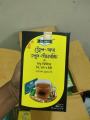 Dr. H&H Turmeric Ginger Green Chilli Tamarind Tea. 