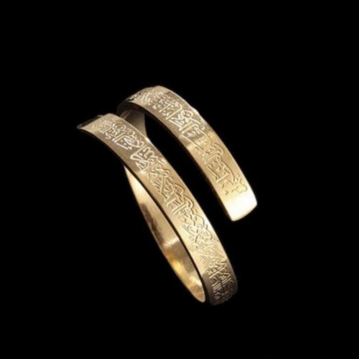 Islamic%20Surah%20Ayatul%20Kursi%20Ring%20%20Adjustable%20Size%20%20Islamic%20RING%20Stainless%20Steel%20%20Men%20%20Women%20Gift%20-%20Image%205