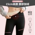 Plandoo Shark Skin Leggings Women's Outer Wear Winter Lambskin plus Velvet Thickened Skinny Leg Barbie Belly Contracting Yoga Pants.