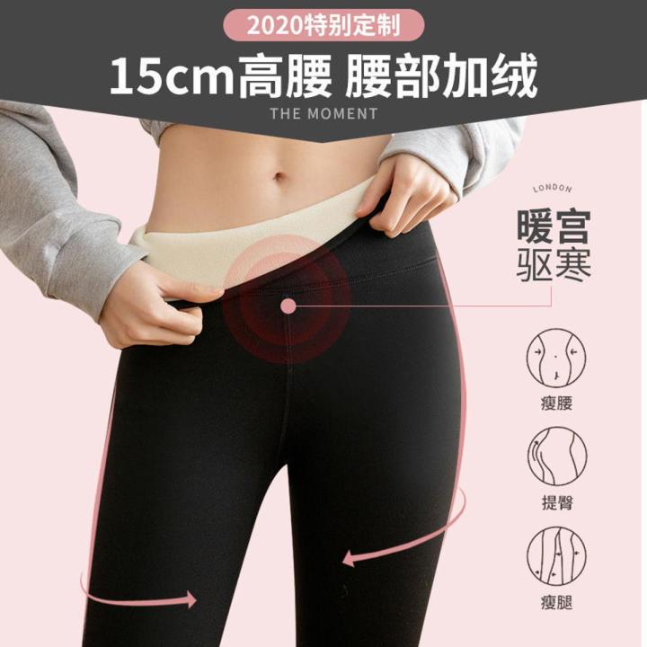 Plandoo Shark Skin Leggings Women's Outer Wear Winter Lambskin plus Velvet Thickened Skinny Leg Barbie Belly Contracting Yoga Pants