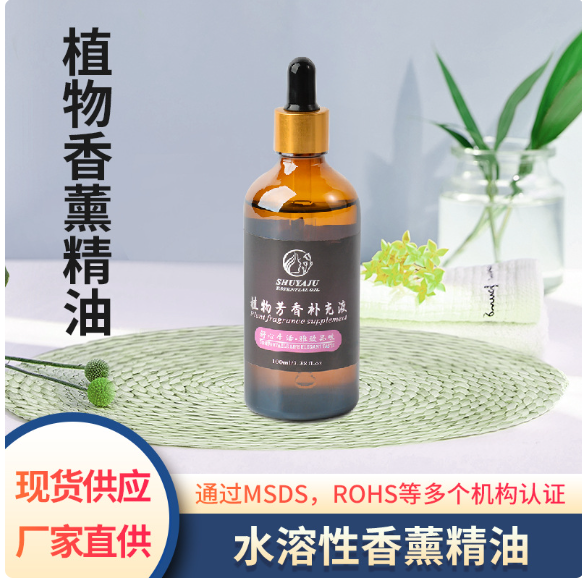 Humidifier%20essential%20Oil%20Water%20Soluble%20Aromatherapy%20Oil%20Fragrance%20for%20Aroma%20Diffuser%20Humidifier%20Aroma%20Sprayer%20-%2012ml%20-%20Image%203