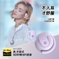 Wholesale small coconut ball wireless bluetooth headset bluetooth 5.4 ear headphones high sound quality not in the ear intelligent noise reduction. 