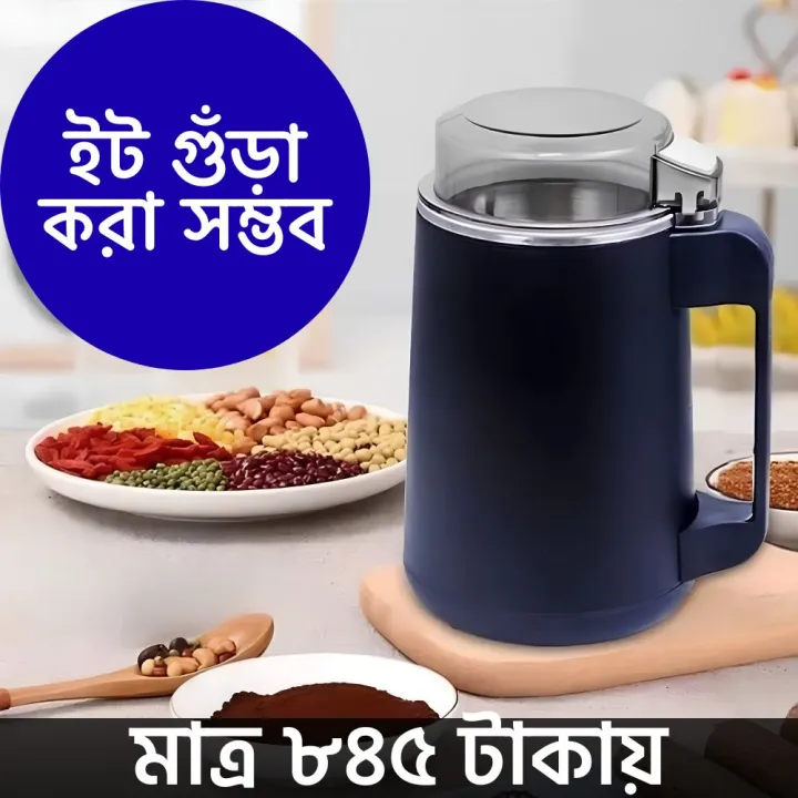 Stainless%20Steel%20Electric%20Spice%20Grinder%20Smart%20Electric%20Grinder%20Machine%20-%20950%20Watt%20-%20Dhaka%20Shopping%20Zone%20-%20Image%202