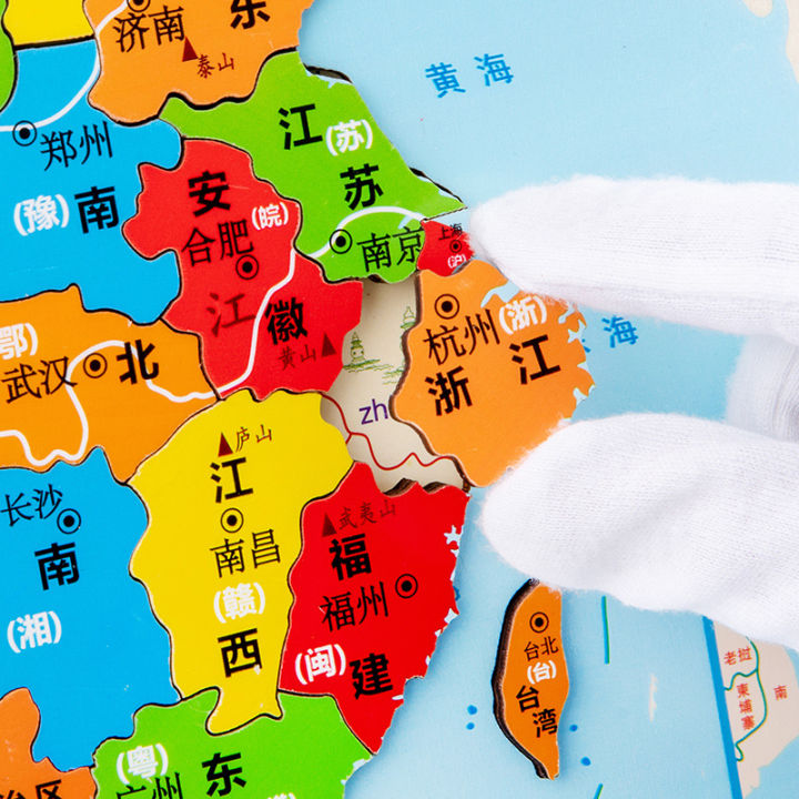 New%20China%20World%20Map%20Puzzle%20Toys%20Baby%203+%20Educational%20Science%20and%20Education%20Toys%20Children's%20Early%20Education%20Fun%20Toys%20-%20Image%204