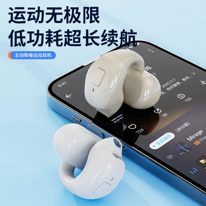 Sports%20bluetooth%20headset%20machine%20low%20latency%20business%2016%20e-commerce%20wireless%20new%20cross-border%20T%20ear%20clip%20bluetooth%20ear%20wholesale%20-%20Image%204