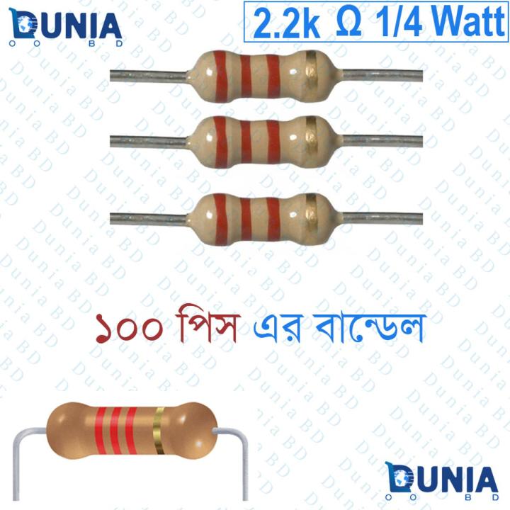 2.2k ohm 1/4 watt quater watt Resistor ±5% 2.2kΩ 2.2 Kohms 2200 ohms