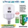 LED BULB 18W 4 PCS FLASH (MODEL DL18).