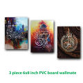 3 pcs islamic calligraphy PVC board wallmate for wall decoration room decoration items islamic wallmate islamic wall decor room decoarion idea wall decor idea. 
