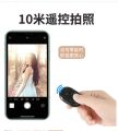 Video Record And Selfi Wireless Bluetooth Remote Control For All Smart Phone Support. 