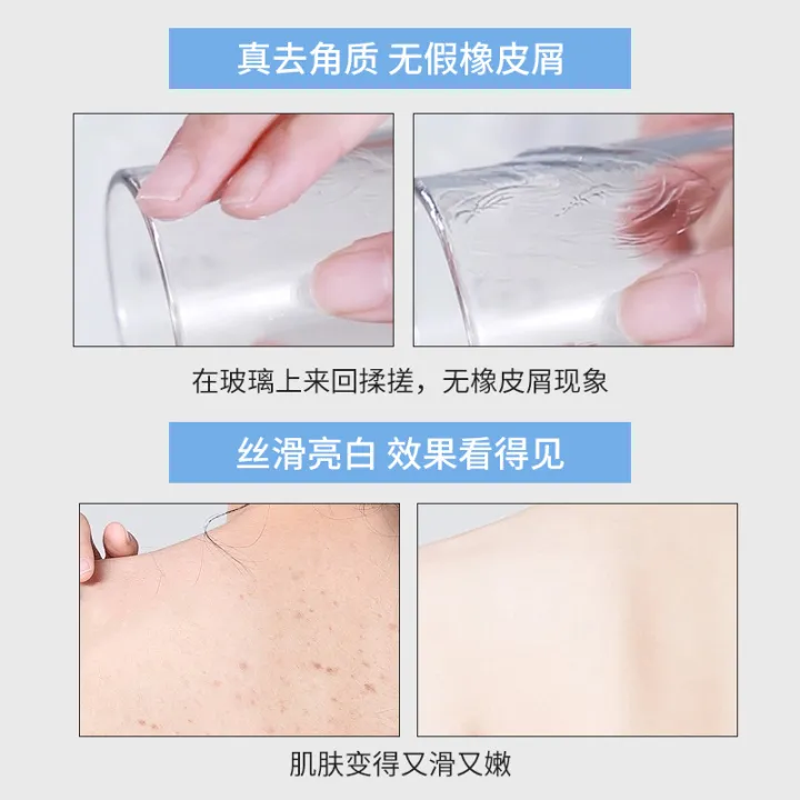 sakose%20Vaseline%20Amino%20Acid%20Gel%20Rubbing%20Mud%20Body%20Wash%20Exfoliating%20Facial%20Scrub%20Men%20and%20Women%20Body%20Cleaning%20Shower%20Gel%20-%20Image%203