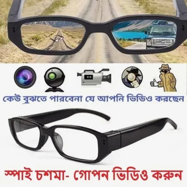 1080P Eyewear Glasses Video with Voice Recorder Glass Camera Daraz