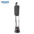 Philips STE3170/80 Stand Steamer 3000 Series with Tilting StyleBoard. 