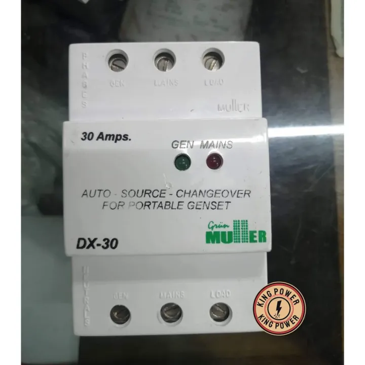 Automatic Changeover Mulller Brand Switch for Generator- Single phase