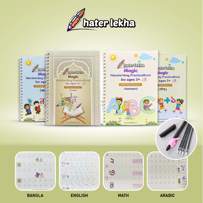 Magic%20Handwriting%20Practice%20Book%20for%20Kids%20%7C%20Haterlekha%20Children%20Handwriting%20Book%20(Bangla,%20English,%20Math,%20Arabic)%204pcs%20book%20-%20Image%203