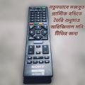 Sony Bravia Led, Led tv remote.. 