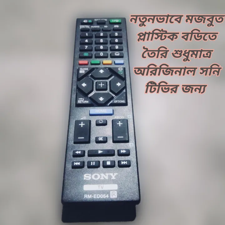 Sony%20Bravia%20Led,%20Led%20tv%20remote.%20-%20Image%204