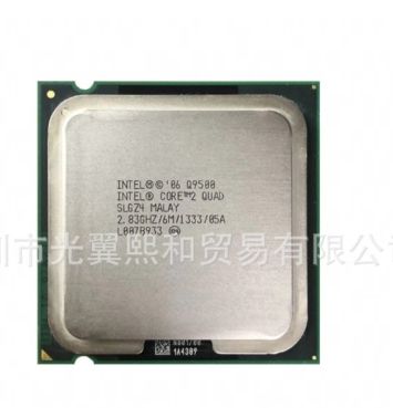 【World Supermarket 2021】Intel Core 2 Quad Q9500 2.6 GHz Quad-Core Quad-Thread CPU Processor 6M 95W LGA 775