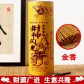Xinglong Incense Sticks Worship Incense Lucky Smoke-Free Sandalwood Guanyin Natural Incense Household Worshiping Incense Incense Bamboo Stick Incense Worship Incense Incense. 