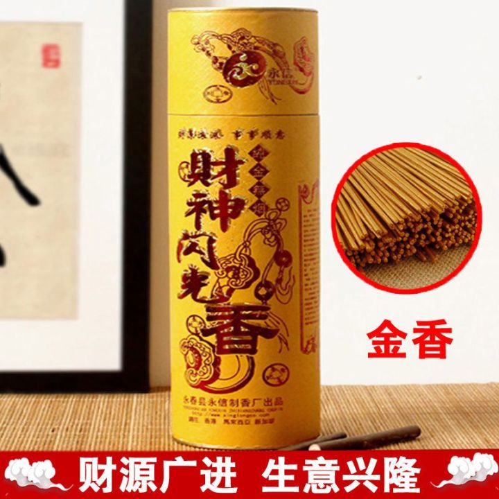 Xinglong%20Incense%20Sticks%20Worship%20Incense%20Lucky%20Smoke-Free%20Sandalwood%20Guanyin%20Natural%20Incense%20Household%20Worshiping%20Incense%20Incense%20Bamboo%20Stick%20Incense%20Worship%20Incense%20Incense%20-%20Image%206