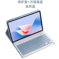 Suitable for vivo Pad protective cover Bluetooth keyboard 11-inch PA2170 full edge soft shell silicone leather case holder.