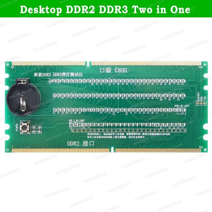 【3C VictoryEagle】Two in One Desktop PC Motherboard Test Card DDR2 DDR3 DDR4 RAM Memory /LED Analyzer Tester Board