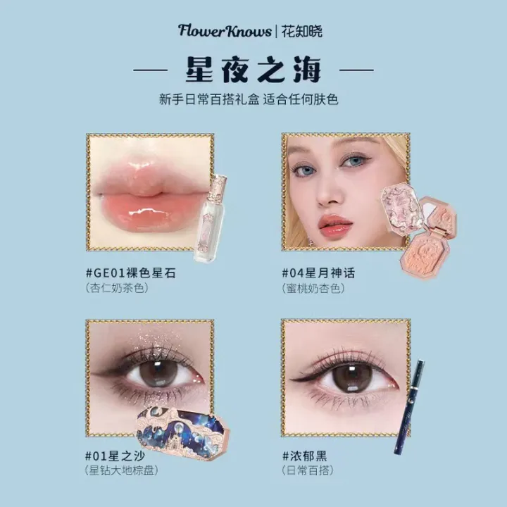 Flower%20Knows%20Moonlight%20Mermaid%20Cosmetics%20Eyeshadow%20Blusher%20Lip%20Gloss%20and%20Eyeliner%20Pen%20Set%20FeeoiF%20-%20Image%204