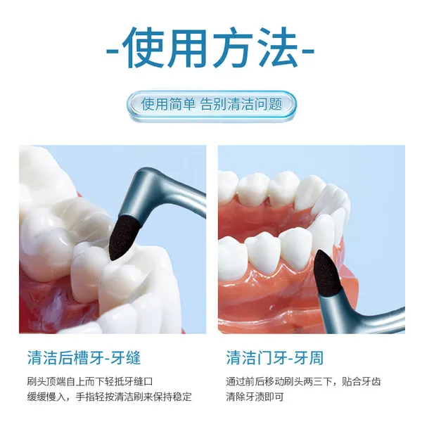1/2PCS%20Teeth%20Stain%20Eraser%20Sponge%20Remover%20Tartar/Tea/%20Smoke%20Stains%20Orthodontic%20Toothbrush%20Oral%20Care%20Interdental%20Brush%20Teeth%20-%20Image%203