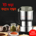 Stainless Steel Electric Spice Grinder Smart Electric Grinder Machine - 1050 Watt - Urmi Collection. 