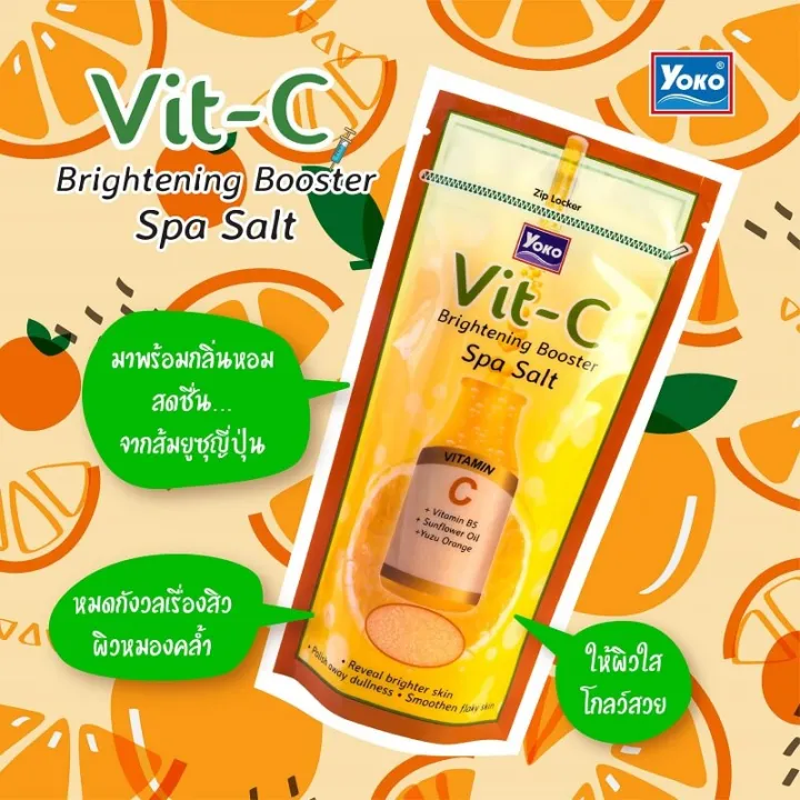 Yoko%20Vit-%20C%20Brightening%20Booster%20Spa%20Salt-%20300g%20Thai%20Bath%20Salt%20-%20Image%205