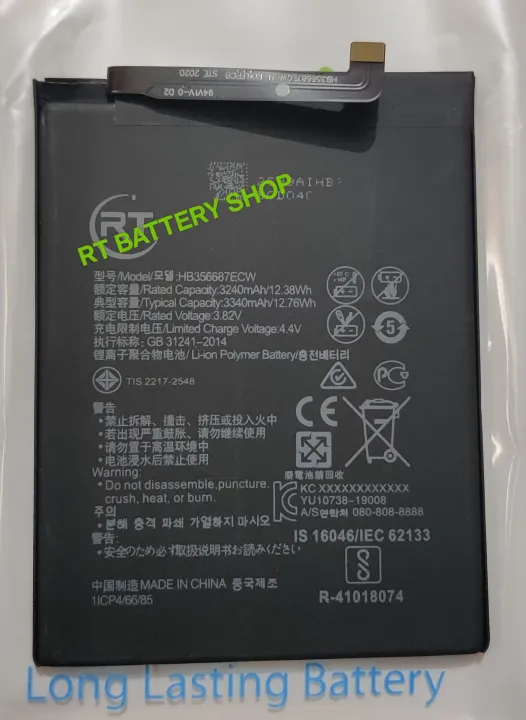 RT%20-%20HB356687ECW%20-%203240mAh%20Replacement%20Battery%20For%20Huawei%20P30%20Lite%20/%20NOVA%203i%20/%20NOVA%202i%20Mobile%20Phone%20Batteries%20-%20Image%202