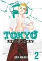 Tokyo Revengers Volume (1-31) full set #31 Books Paperback Manga. 
