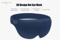 Xiaomi Mijia Ardor 3D Eye Mask Warm. 