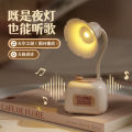 Gramophone, night light, mini cute table lamp, adjustable angle, bedroom ornaments, student cartoon audio, night light. 