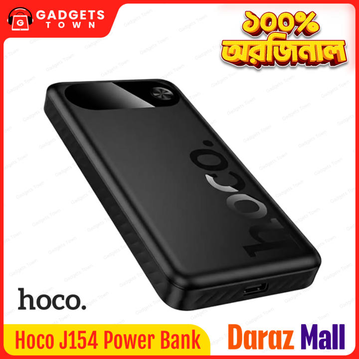 HOCO | J154 Victorious 10000mAh Power Bank | 22.5W Fast Charge + PD 20W | 3 Outputs (USB-A×2 22.5W, Type-C 20W) | Type-C 18W Input | LED Digital Display | For Android & iPhone