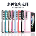 【Healer DingD】Case For Samsung Galaxy Z Fold 4 5G Flod 3 Silicone Bumper Acrylic Transparent Shockproof Phone Cover For Samsung Z Fold 4 Case.