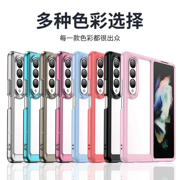 %E3%80%90Healer%20DingD%E3%80%91Case%20For%20Samsung%20Galaxy%20Z%20Fold%204%205G%20Flod%203%20Silicone%20Bumper%20Acrylic%20Transparent%20Shockproof%20Phone%20Cover%20For%20Samsung%20Z%20Fold%204%20Case%20-%20Image%206