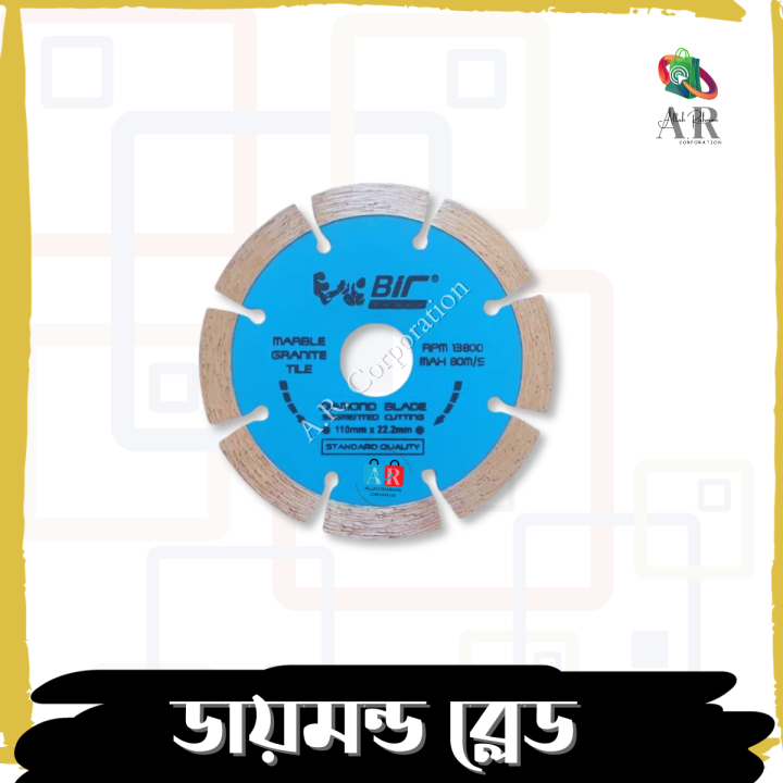 5 Inch Diamond Saw Blade Cutting Wheel Disc Wall Cutting Blade 1 Pcs