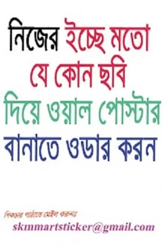 custom%20Home%20Decoration%20Poster%20With%20PVC%20Board%20Wall%20Poster%20Home%20Decor%20Wall%20Mate%20Photo%20Frame%20For%20Wall%20Canvas%20Decoration%20With%20Glossy%20Lamination.%20-%20Wall%20Decoration%20-%20Image%202