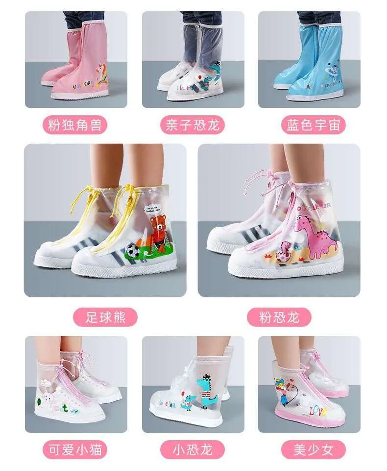 Children's waterproof anti slip male and female elementary school students, rainy day shoe rainproof foot cover, high drum rain boots