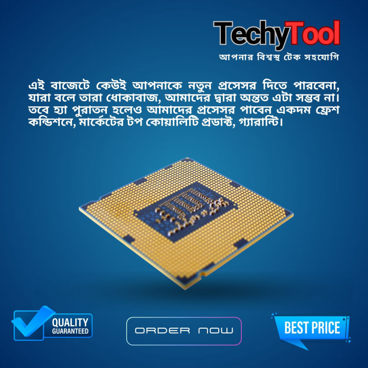 Intel%20Core%20i3%206th%20Gen%206100%20Processor%20%7C%203.70GHz%20CPU%20%7C%20(Fresh%20Condition)%20%7C%207-Day%20Replacement%20Guarantee%20%7C%20Desktop%20Processor%20-%20Image%202