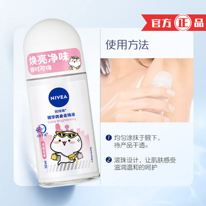 Nivea%20Essence%20Tumble%20Roll-On%20Liquid%2050ml%20Deodorant%20Roll-On%20Deodorant%20Lotion%20Light%20and%20Floral%20Fragrance%20Refreshing%20and%20Fresh%20Wholesale%20-%20Image%204