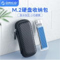 Orico M2PH01 NVMe External Drive Pouch. 